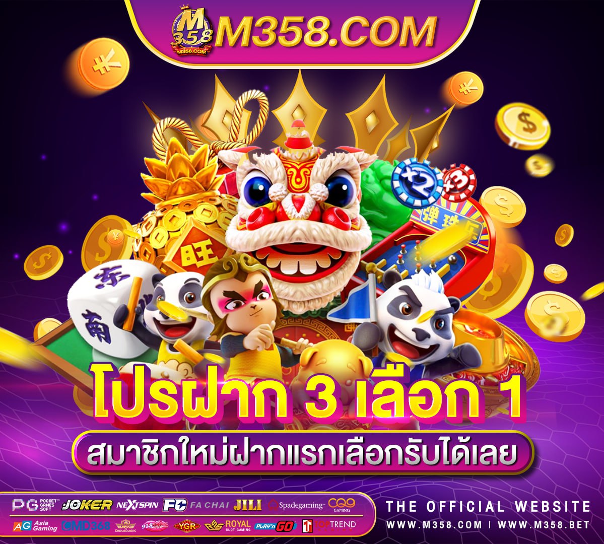 8 gaming slot 20 รับ 100 slotxoฝาก100รับ200